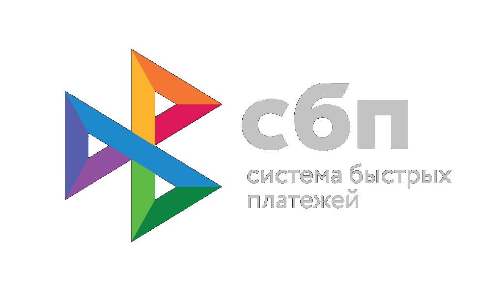 СБП — система быстрых платежей